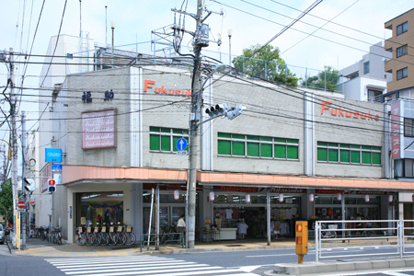 スーパーフクスケ 石原店の画像1