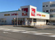 スギ薬局 福井大手店の画像