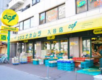 ココスナカムラ　入谷店