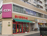 まいばすけっと 根岸駅西店