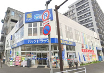 ハックドラッグ横浜根岸店