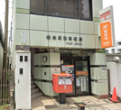 根岸駅前郵便局