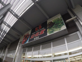 文化堂　有明店