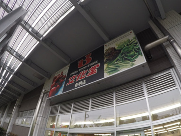 文化堂　有明店の画像1