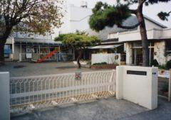 材木座保育園の画像2