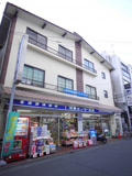 湘南センター薬局