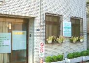 今市田中歯科医院の画像1