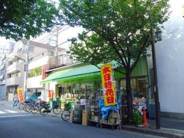 フジマート　森下店の画像1
