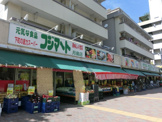 フジマート　月島店