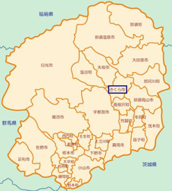 さくら市役所の画像1