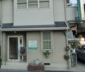 宮本歯科医院の画像1