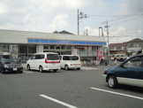 ローソン 町田木曽東三丁目店