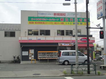 オリジン弁当　町田根岸店の画像1