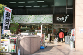 デリド 市ヶ谷店