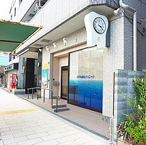 おかみ歯科クリニックの画像1