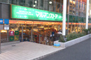 マルマンストア　南新宿店