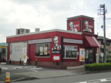 ケンタッキーフライドチキン　桜美林学園前店