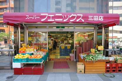 スーパーフェニックス 三田店の画像1