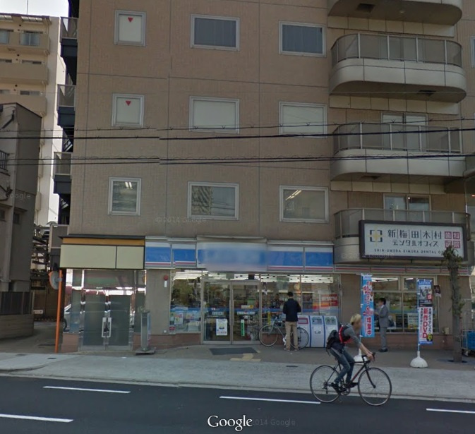 ローソン新梅田ｉｔビル店情報ページ 大阪市西区の不動産 地元ホーム阿波座駅前店