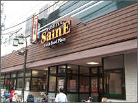 よしや　中板橋本店