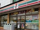 セブンイレブン 豊島駒込６丁目店