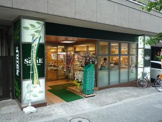 よしや　番町麹町店
