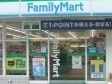 ファミリーマート 大田久が原五丁目店