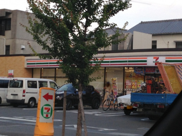 セブン−イレブン西宮天道町店の画像1