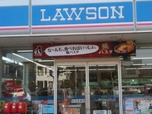コンビニエンスストア ローソン 南馬込五丁目店