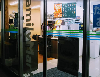 ファミリーマート 中川舟戸店の画像