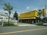 来来亭　町田木曽店