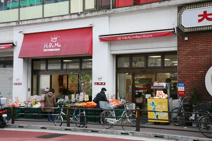 ヒルママーケットプレイス 大岡山店