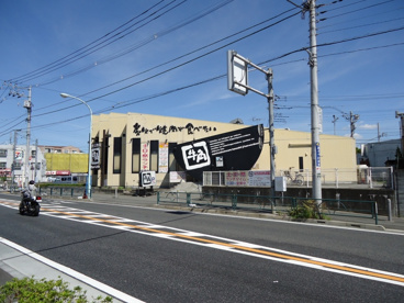 長崎ちゃんぽんリンガーハット　町田木曽町店の画像1