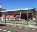 ビッグ･エー　練馬西大泉店の画像1