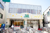 ＦＵＪＩ用賀店