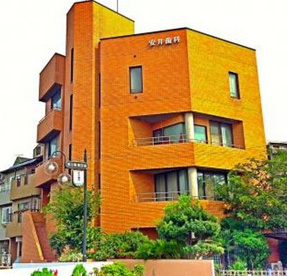 安井歯科医院の画像1