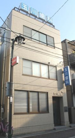 玉川歯科医院の画像1