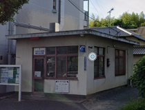 茨木警察署春日丘交番