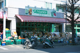 スーパーつかさ　池上通り店