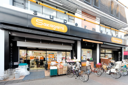 サカガミ　駒込店の画像1