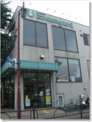 サカガミ　大泉店