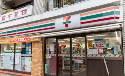 セブンイレブン 南麻布店の画像1