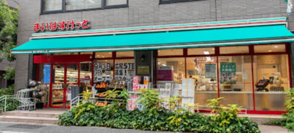 まいばすけっと 南麻布古川橋店の画像1