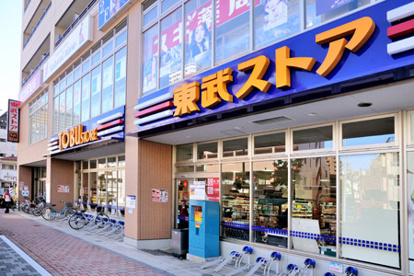 東武ストア　西池袋の画像1