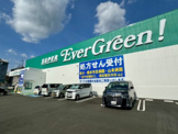エバグリーン薬局 橋本店