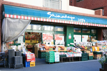 シマダヤ　大塚店
