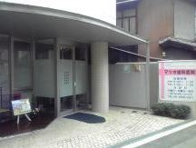 松尾歯科医院の画像1