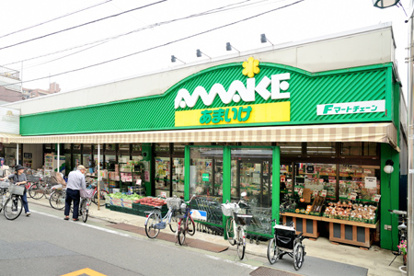スーパーあまいけ　練馬店の画像1