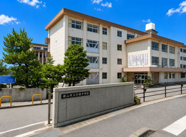 郡山市立行健中学校の画像1