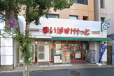 まいばすけっと 蒔田店